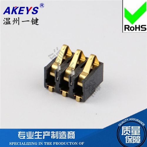 数码产品配件连接器 3pin电池座端子 bc-04-3p 7*7铜 耐高温【5天内