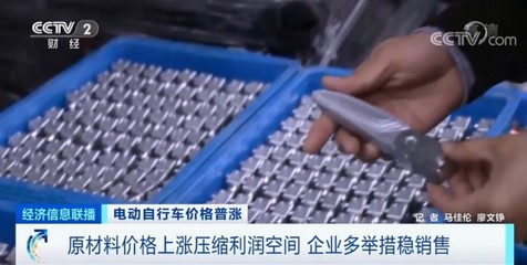 最高涨超1000元!多品牌电动自行车集体涨价,咋回事?